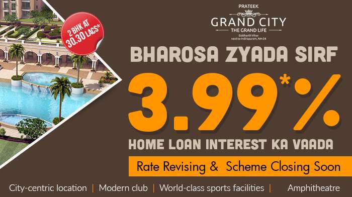 Book your dream home @ 3.99% home loan interest at Prateek Grand City in Ghaziabad